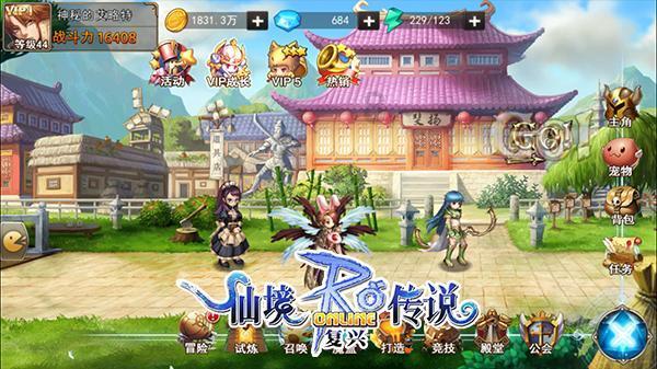 消逝的光芒：信徒