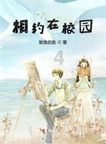 逃出诡异古宅