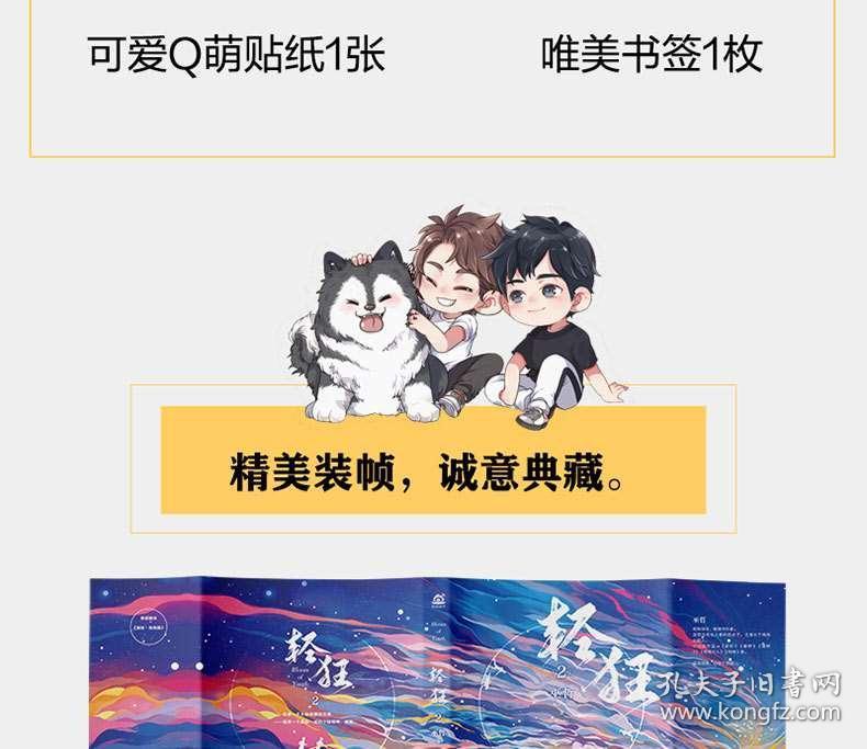 汽车SUV性价比排行榜有什么推荐？游戏画面